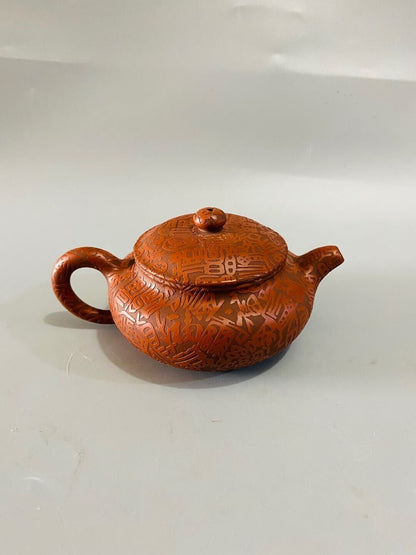 Chinese Yixing Zisha Clay Handmade Exquisite Teapot （全手工仿古刻百福 底款：燕萍）