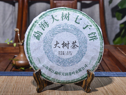 Yunnan Pu'er Raw Tea Cake Raw Tea Cake 357g Pu'er Raw Tea