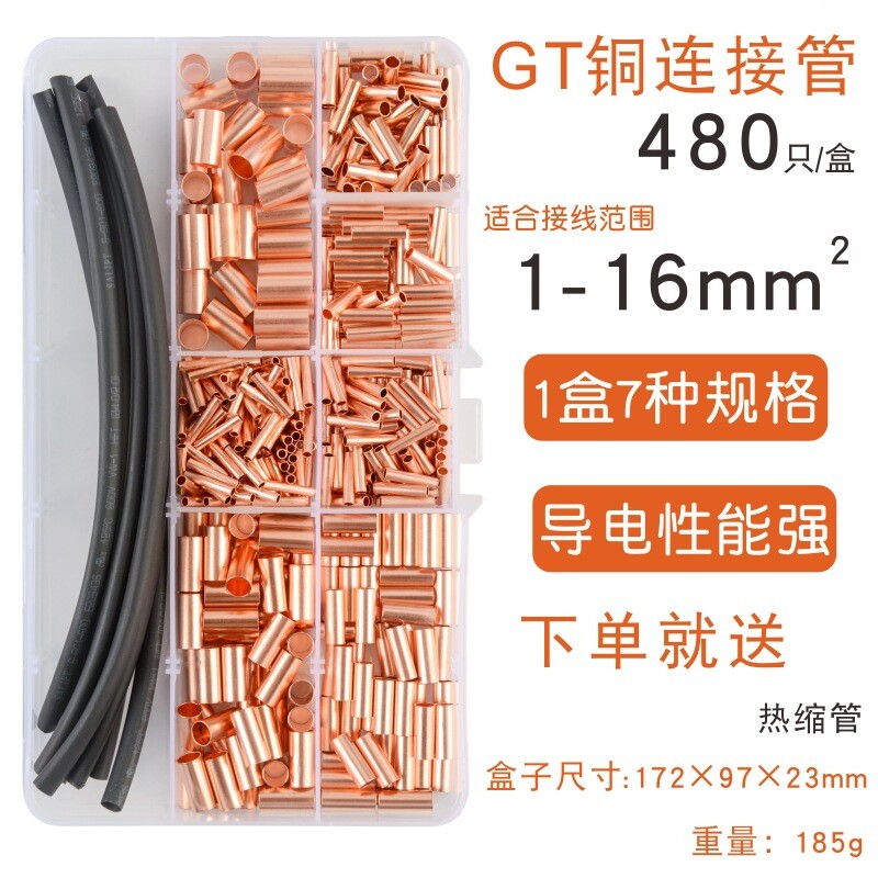 Red Copper GT Small Copper Tube Connecting Tube Wire Connector Terminal Crimping
