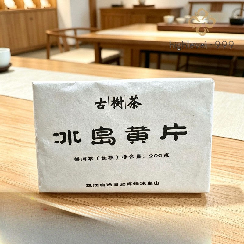 200g Raw Pu'er Tea Brick Dry Stored Yunnan Bingdao Ancient Tree Yellow Leaf Tea