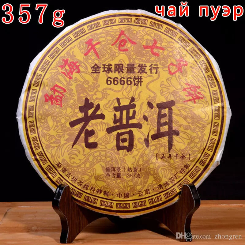 New Cooked Pu'er tea Pu'er tea ancient sweet dark red Pu'er tea 357g