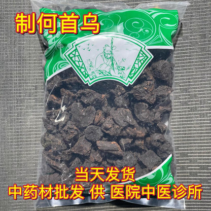 1000 grams of Polygonum multiflorum 制何首乌