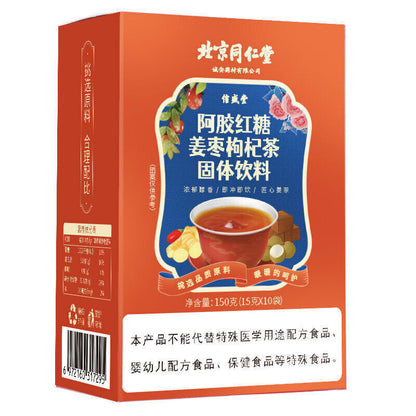 Colla Corii Asini Brown Sugar Tea 同仁堂阿胶红糖姜枣枸杞茶 元气茶饮150g