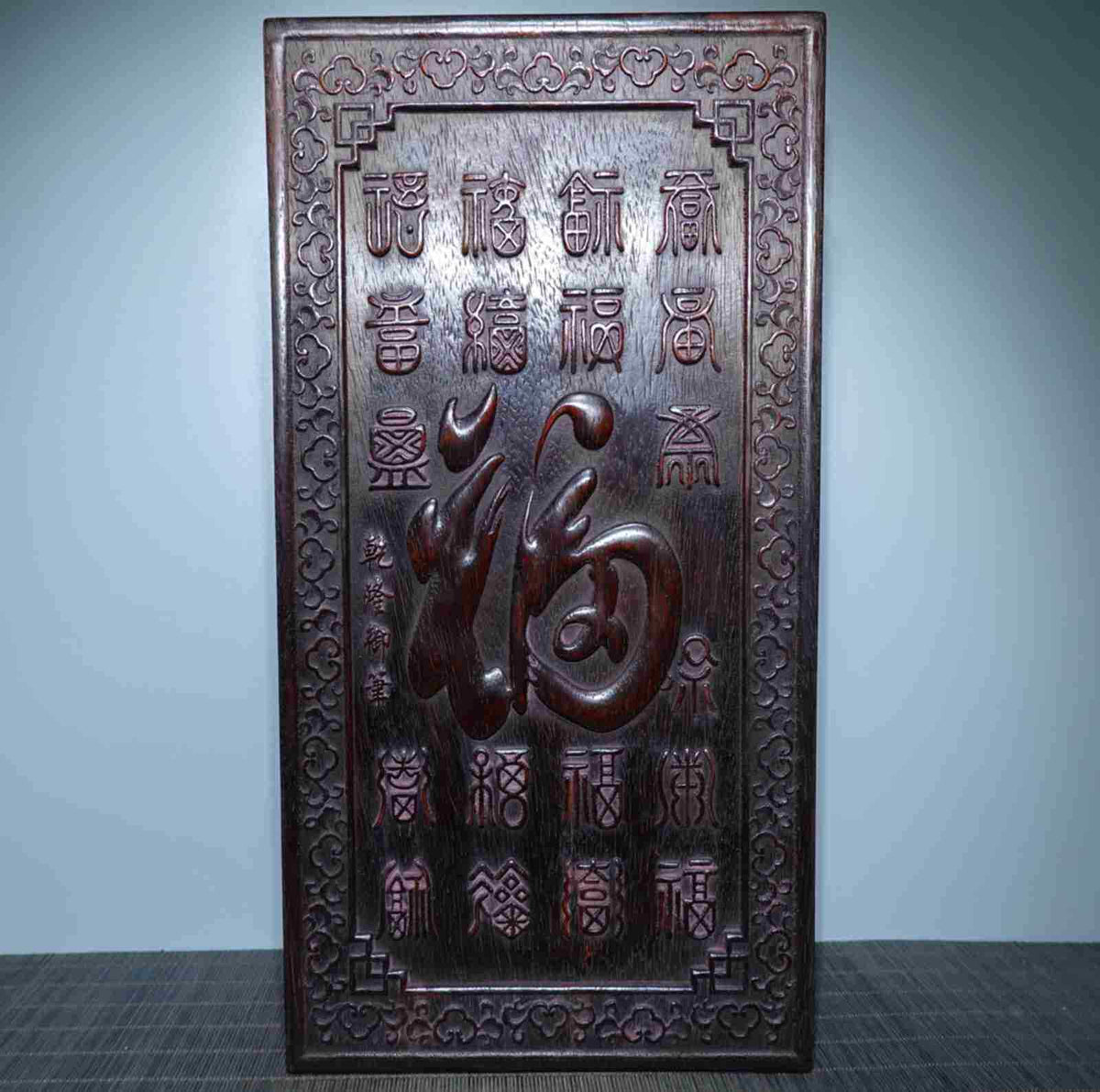 Chinese Natural Ebony Wood Hand-carved Exquisite “福” Hanging Panel Screen