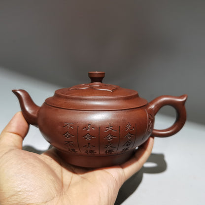 Yixing Zisha Purple Clay Pot Handmade Famous Phrase Kung Fu Tea Health Teapot