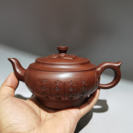 Yixing Zisha Purple Clay Pot Handmade Famous Phrase Kung Fu Tea Health Teapot