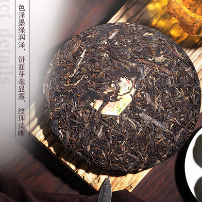 Year of Rat * 2020 China Tea Rat Zodiac Memorial Cake Pu-erh Pu'er Raw Tea 357g