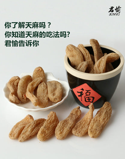 Chinese Natural Herbal Gastrodia Elata Root or slice Tianma Dried Bulk Herbs 天麻