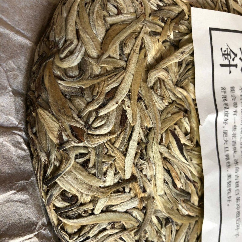357 克云南 2010 冰岛武寨古树银针白茶蛋糕 -