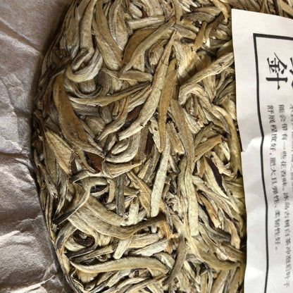 357 克云南 2010 冰岛武寨古树银针白茶蛋糕 -