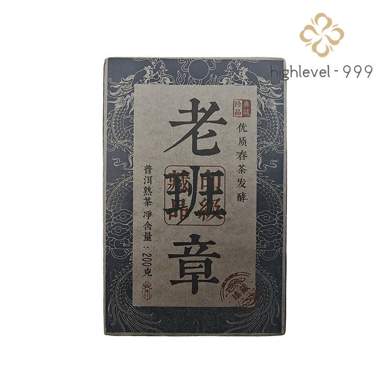 200g Yunnan Menghai 2017 Old Ban Zhang Mellow Aroma Pu'er Tea Ripe Tea Brick