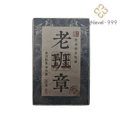 200g Yunnan Menghai 2017 Old Ban Zhang Mellow Aroma Pu'er Tea Ripe Tea Brick