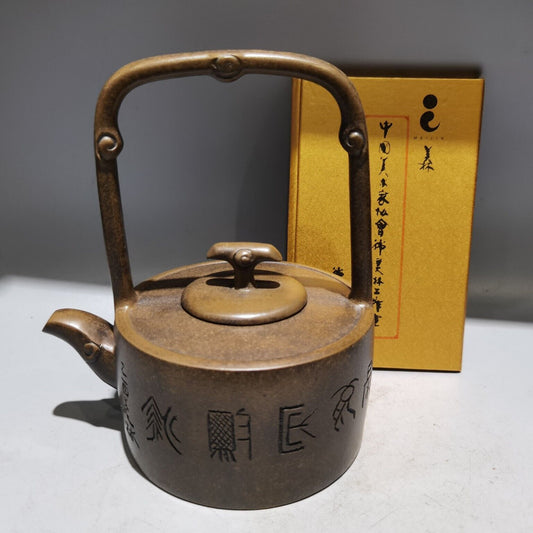 chinese yixing purple clay teapot tea set pot zisha ceramic calligraphy art
