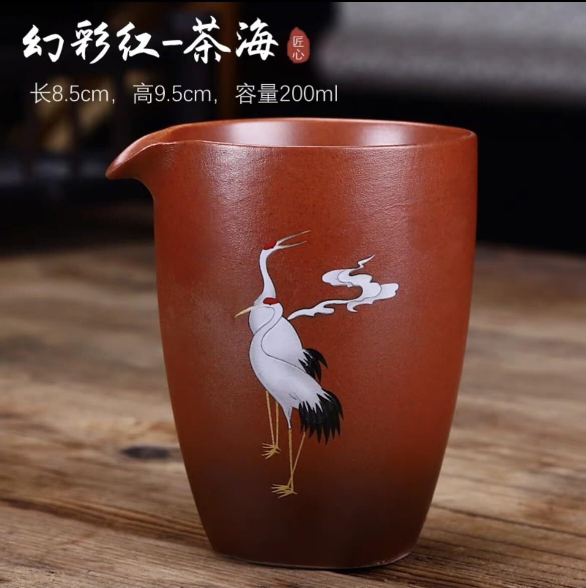 200ml Handmade Yixing Purple Clay Fair Cup Chinese Tea Sea Kung Fu Tea Set