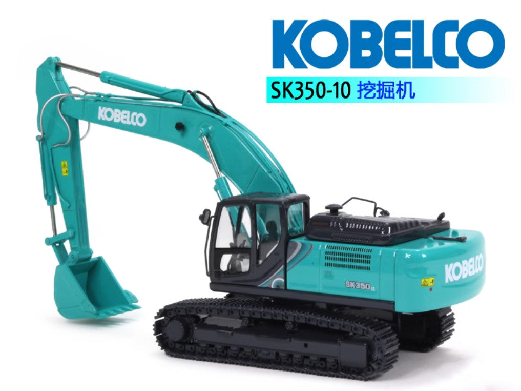 1:50 29CM SK350LC-10 Excavator Construction Machine Equipment Diecast Model