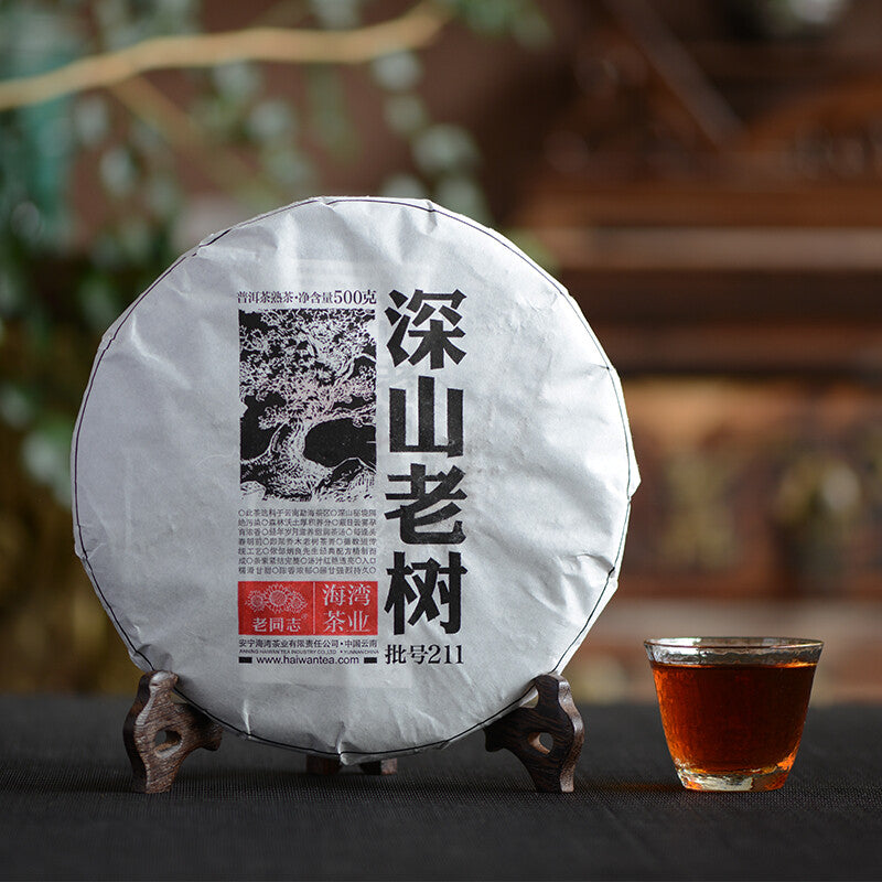 2021 Haiwan "Remote Mountain, Old Tree" Shu Puer Ripe Puerh 500g Batch 211