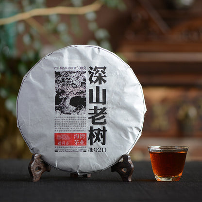 2021 Haiwan "Remote Mountain, Old Tree" Shu Puer Ripe Puerh 500g Batch 211