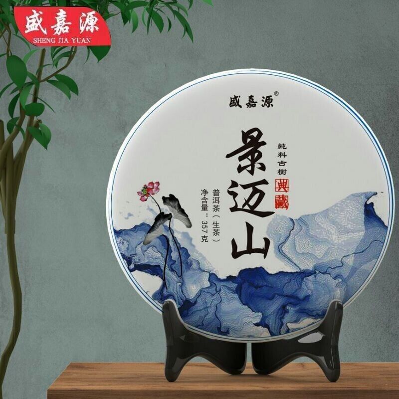 Pu-Erh, Sheng Jiayuan, Jingmai Mountain (pure material of ancient trees), 2017 Y, 357 g.