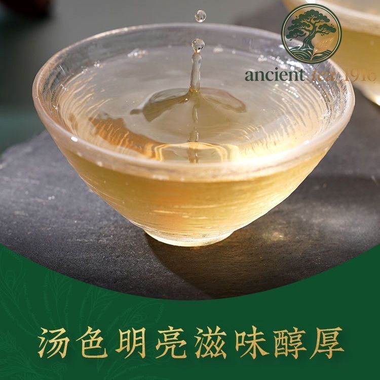357g FENGPAI Qizibing Tea F7813 Pu-erh Tea Cake Raw Puer Feng Qing Pu Er Tea