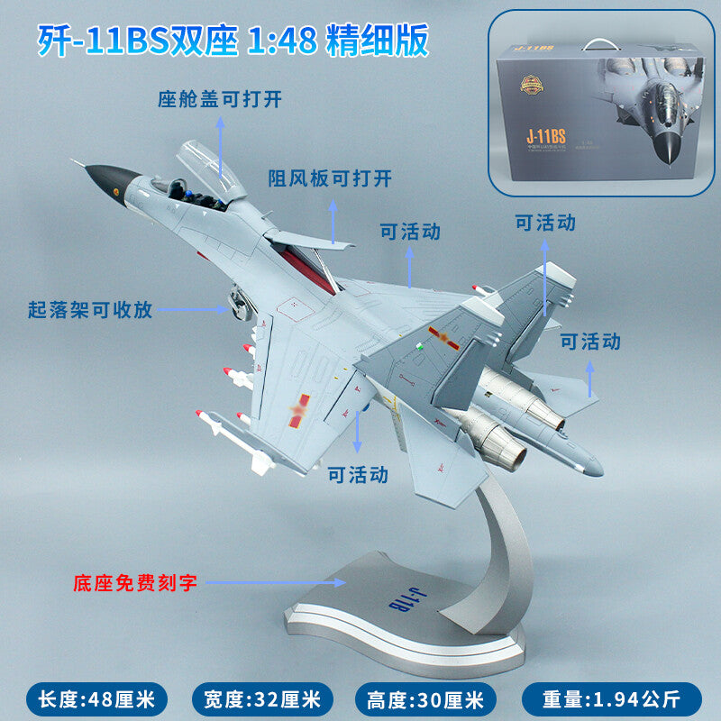 1:48 48CM J-11B Fighter Plane Double Seat Diecast Military Aircraft Model