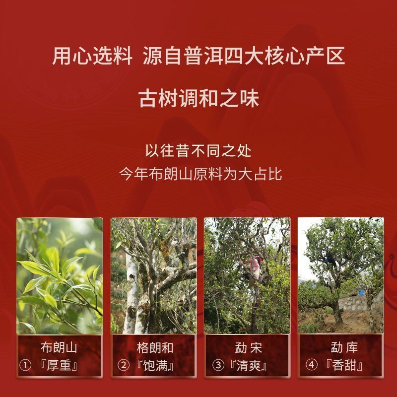 2021 Taiwan Zi Rui Ben Ripe Pu'er Tea Cow Zodiac Pu'er Tea Souvenir 400g -