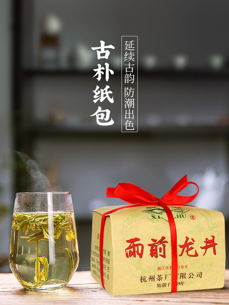 Before Rain * Xi Hu Dragon Well Longjing Green Tea West Lake Long Jing 250g