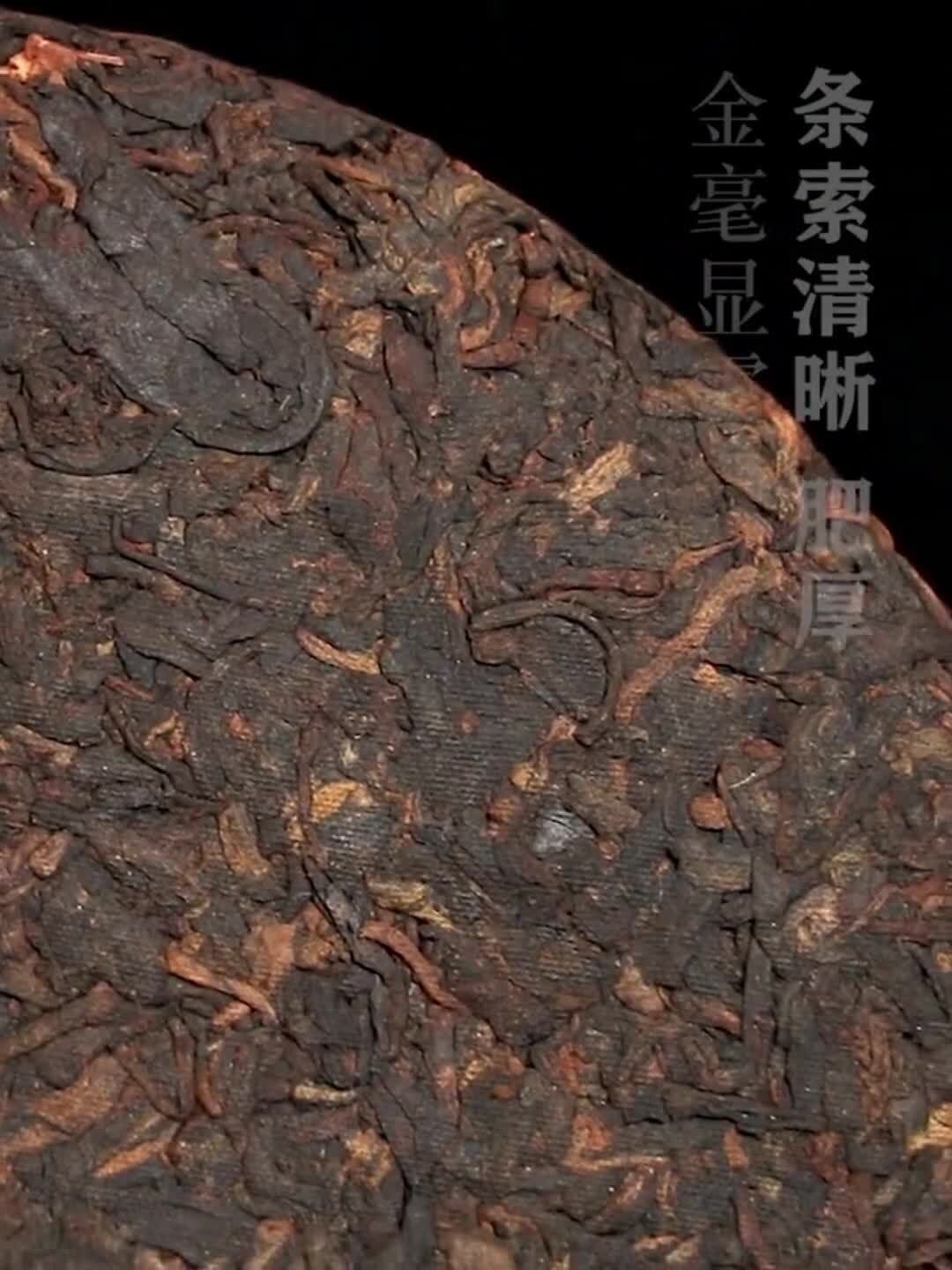 357g 15 Anniversary Chen Xiang Lao Tong Zhi Haiwan Old Comrade Tasty Ripe Puer