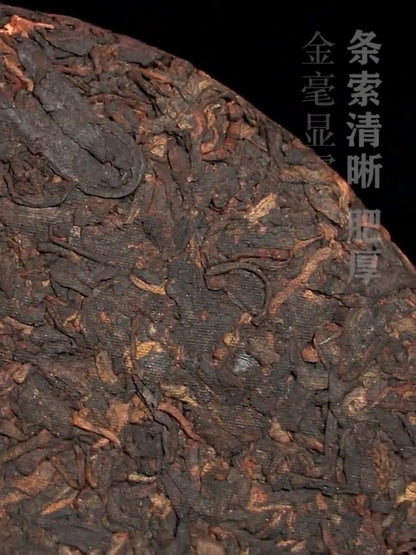 357g 15 Anniversary Chen Xiang Lao Tong Zhi Haiwan Old Comrade Tasty Ripe Puer