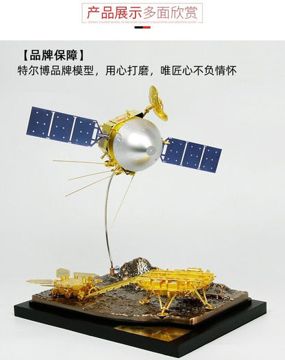 1:30 33CM Terebo China Tianwen 1 Mars Probe Diecast Space probe Aircraft Model
