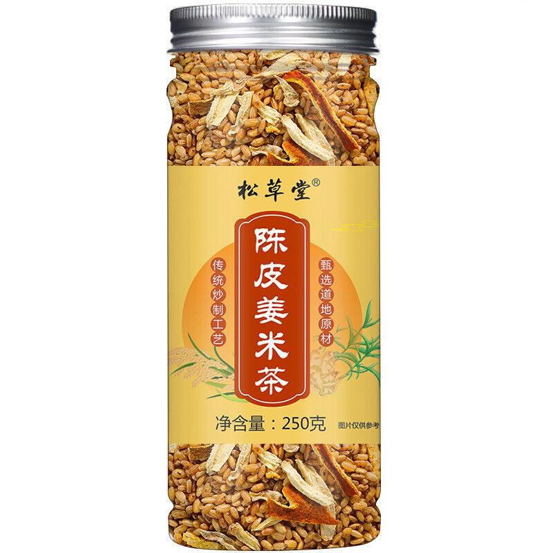250g*2 Delicious Chenpi Ginger Rice Tea - Handcrafted Tea Infusion