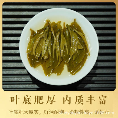 357g Authentic Yunnan 2023 Baihuatan Honey Fragrance Pu'er Tea Raw Tea Cake