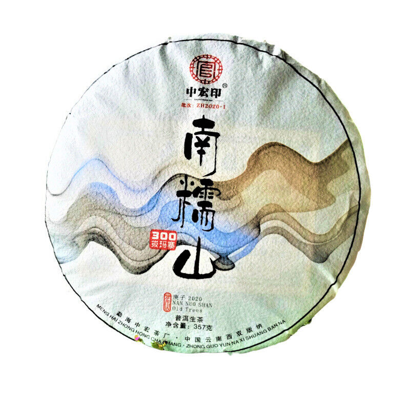12.6oz Nannushan Raw Pu'er Tea Cake Yunnan Meng Ma Pu'er Tea Leaves Cake Tea