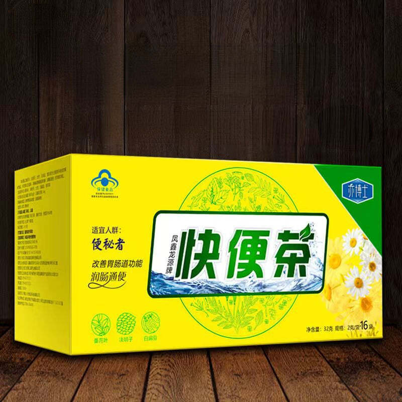 16/30 Day Slimming Tea Weight Loss Burn Fat Tea Lose Weight Chinese Herbal Tea