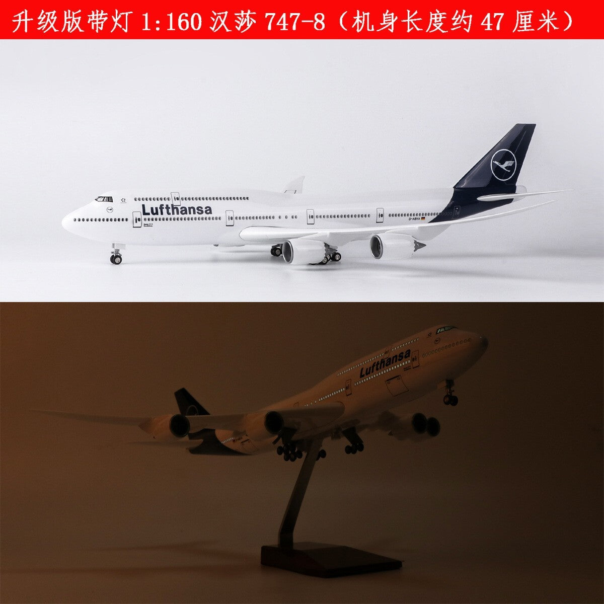 1/160 Germany Airlines 747-8 Aircraft Model Airplane With LED Light Toy Ornament