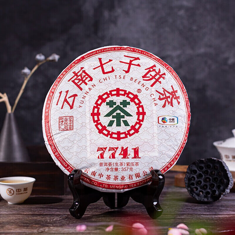 Zhong Cha 7741 Yunnan Qi Zi Cha Tea Chi Tse Beeng Cha Puer ChaCake 357g