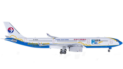 1:400 Phoenix CHINA EASTERN AIRBUS A330-300 Passenger Airplane Diecast Model