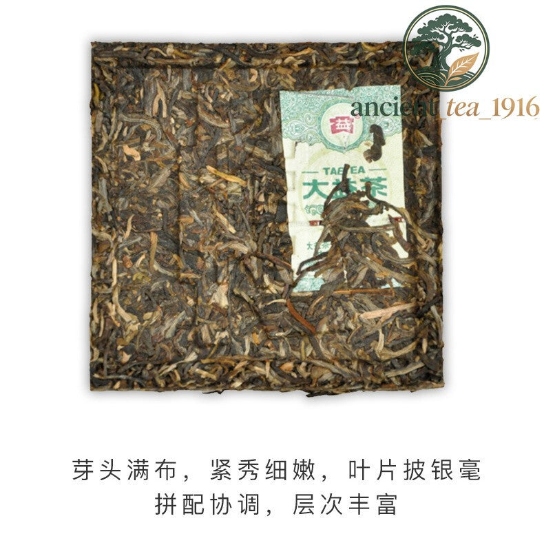 4pc*60g Pu'er Tea Cubes Platinum Menghai Dayi Brick Raw Shen Puer Pu-erh Tea