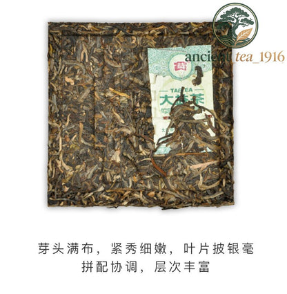4pc*60g Pu'er Tea Cubes Platinum Menghai Dayi Brick Raw Shen Puer Pu-erh Tea
