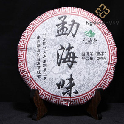 200g Aged Ripe Puer Tea Cake Yiwu Yunnan Big Leaf Fermented Compressed Puer Tea