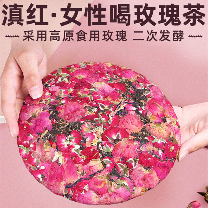 Fengqing Dian Hong Rose Black Tea Cake Red Tea Puer Golden Tea 357g Slimming Tea