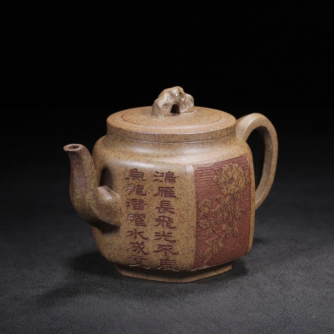 Chinese Yixing Zisha Clay Handmade Exquisite Teapot （六方 底款：可昕制壶）