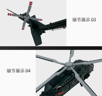 1:28 46CM Z-20 Armed Police Helicopter Airplane Diecast Military Aircraft Model