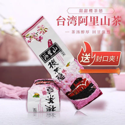 Taiwan Frozen Top Oolong Tea High Mountain Tea Roasted Strong Aroma Tea 150g