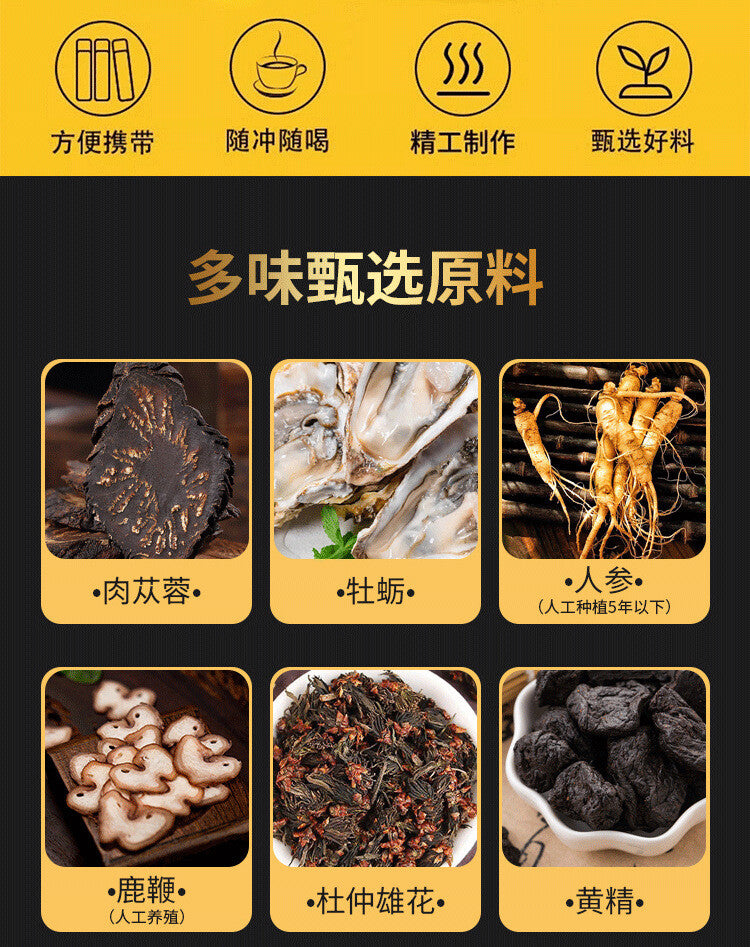 Cortex Eucommia Leaf Ginseng Winery Black Coffee Energy Coffee -