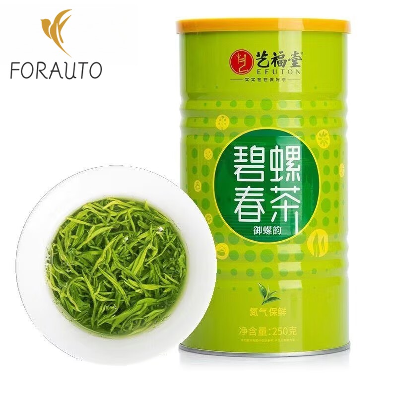 250G genuine 2025 spring tea special grade Biluo spring tea high quality green tea -