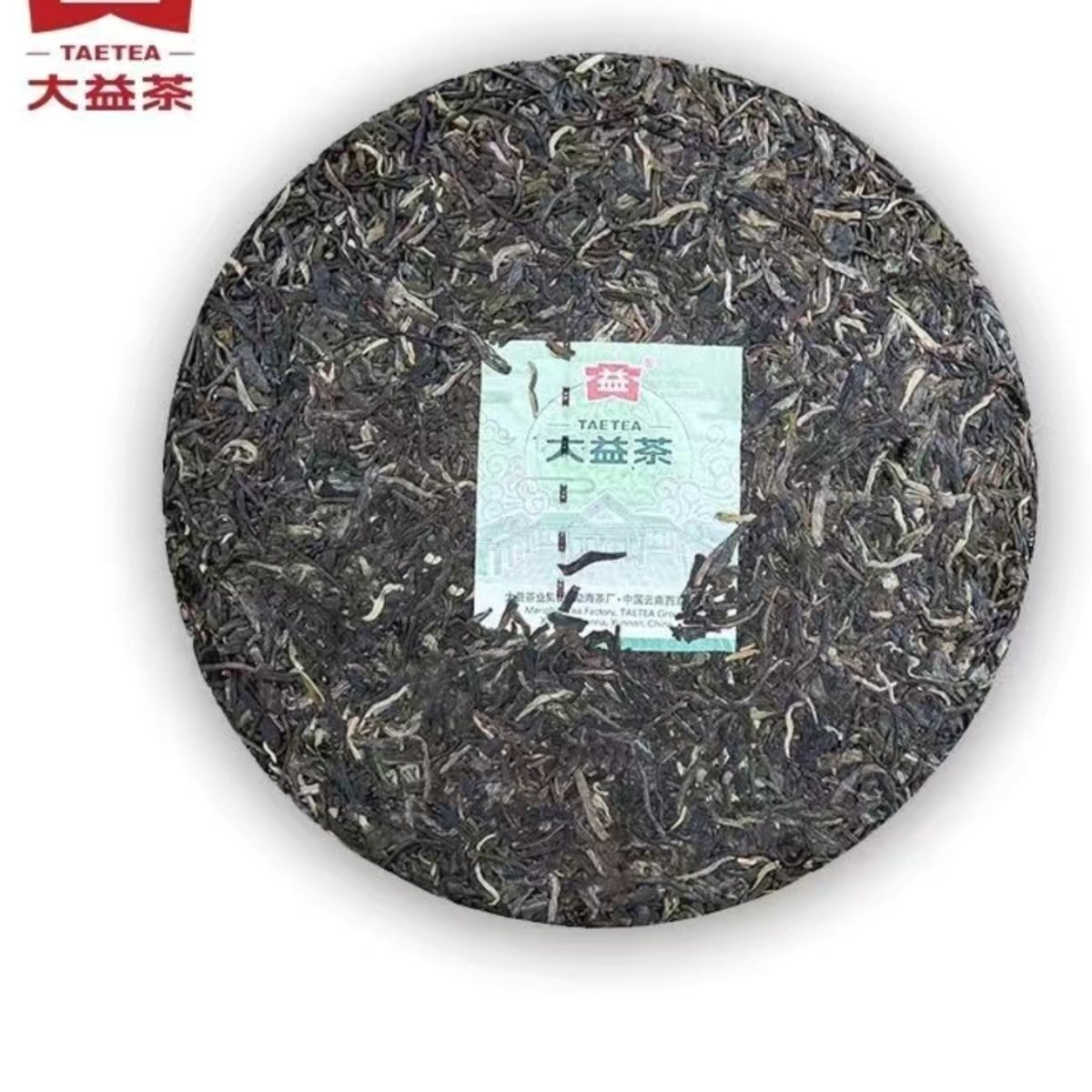2023 TAETEA Menghai Dayi 8582 Pu-erh Tea Cake Raw Puer Tea Shen 357g
