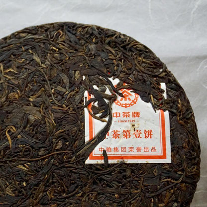 2012 Organic CNNP COFCO Zhong Cha No.1 Yunnan Puer Pu'er Puerh Raw Cake Tea 357g