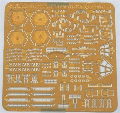 FLYHAWK FH350071 1/350 WWII IJN Yamato Battleship For Tamiya WAR WWII