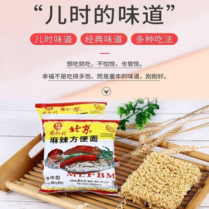 南街村老北京方便面麻辣干吃面袋装干脆面 Nanjie Village Spicy Dry Noodles Bag