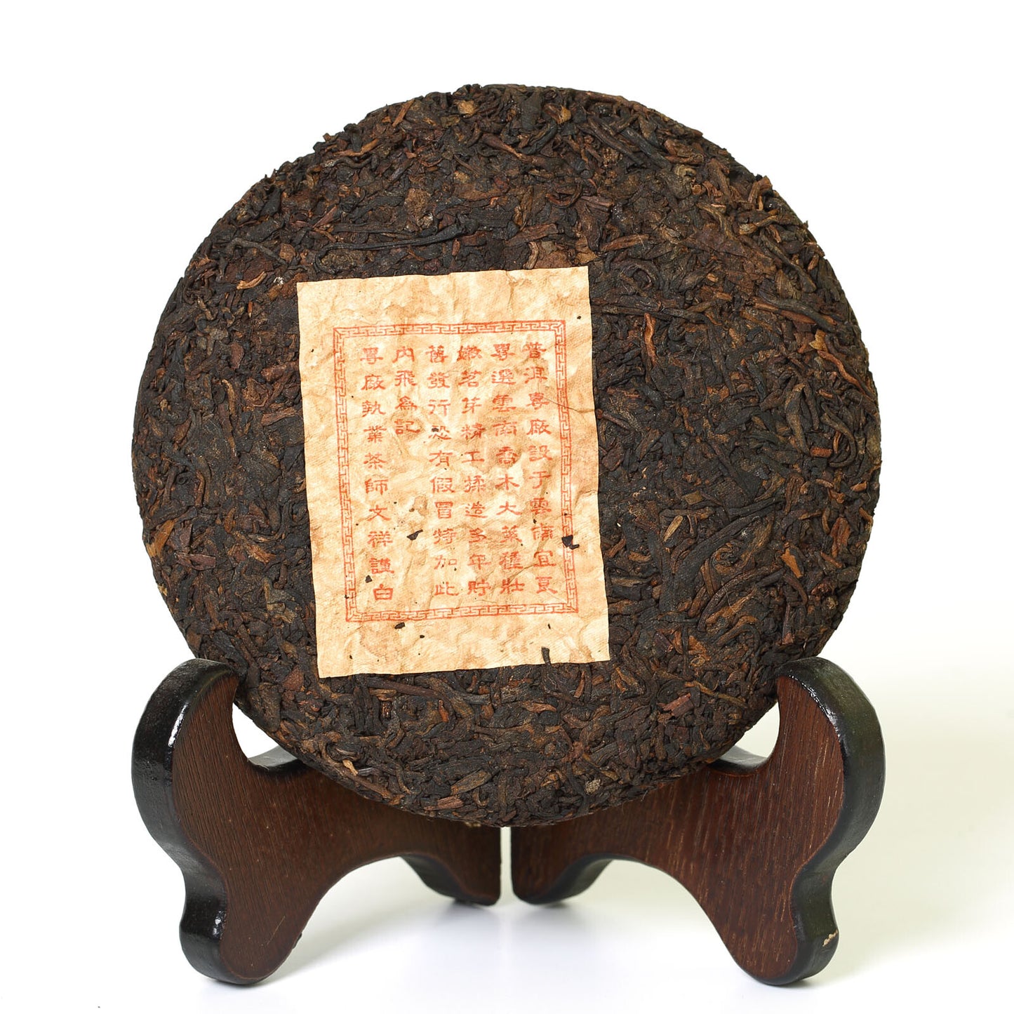 2006 Year Yunnan Pu-erh Puerh Tea Black Puer Tea Ripe Cake Aged Lucky Dragon-
